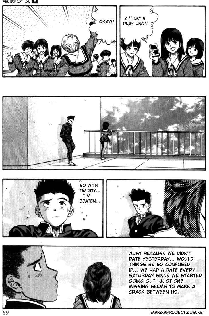 Page 3 Chapter 76 Video Girl Ai
