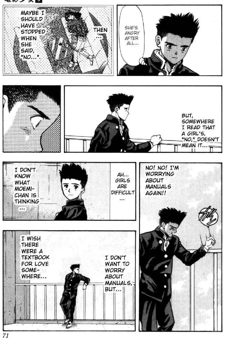 Page 5 Chapter 76 Video Girl Ai