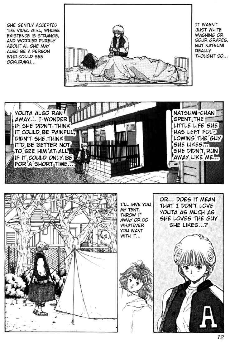 Page 10 Chapter 82 Video Girl Ai