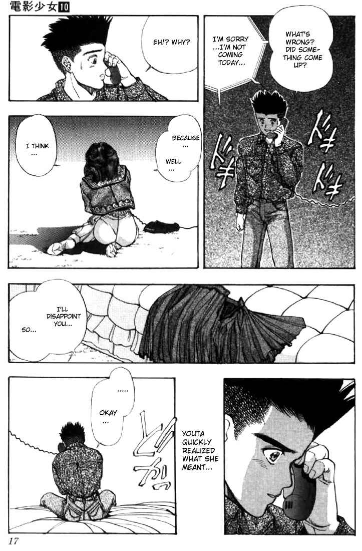Page 15 Chapter 82 Video Girl Ai