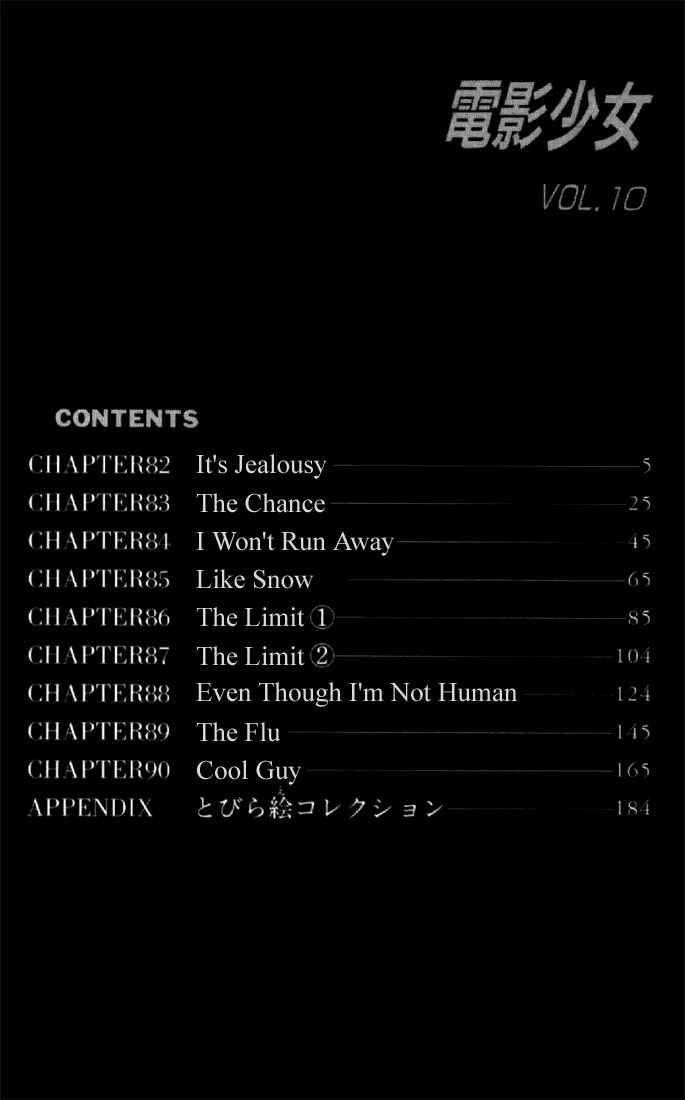 Page 2 Chapter 82 Video Girl Ai