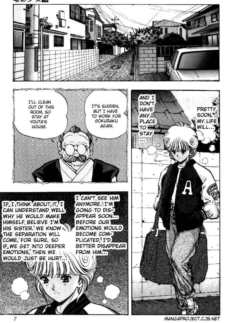 Page 5 Chapter 82 Video Girl Ai