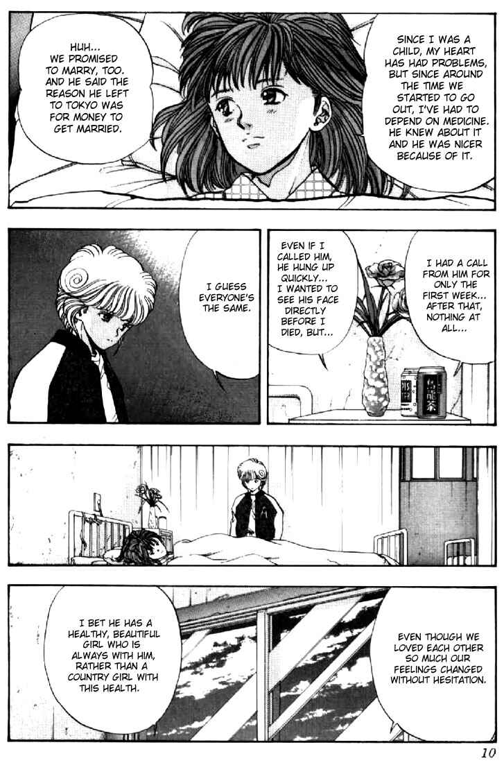Page 8 Chapter 82 Video Girl Ai