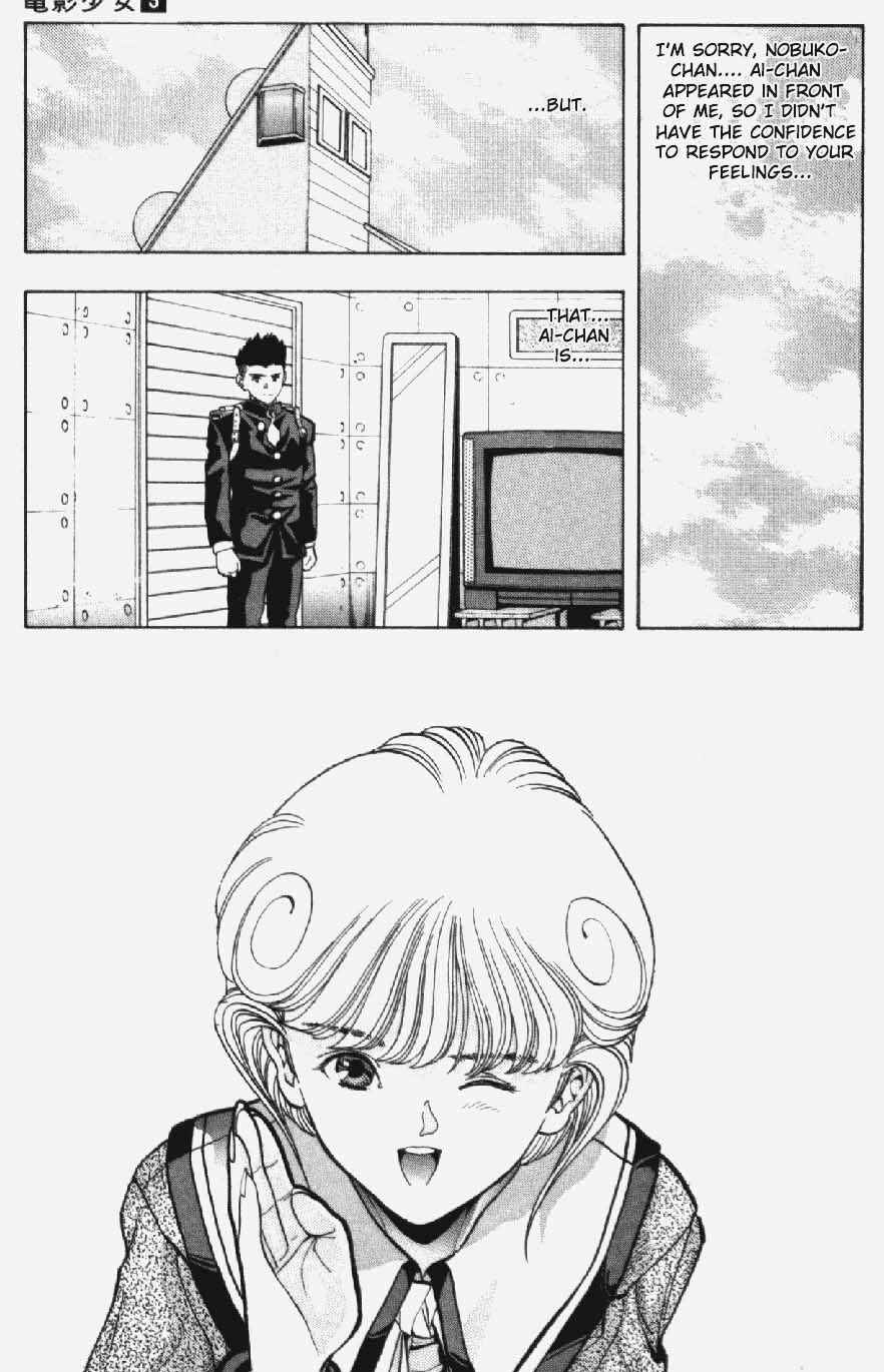 Page 12 Chapter 23 Video Girl Ai
