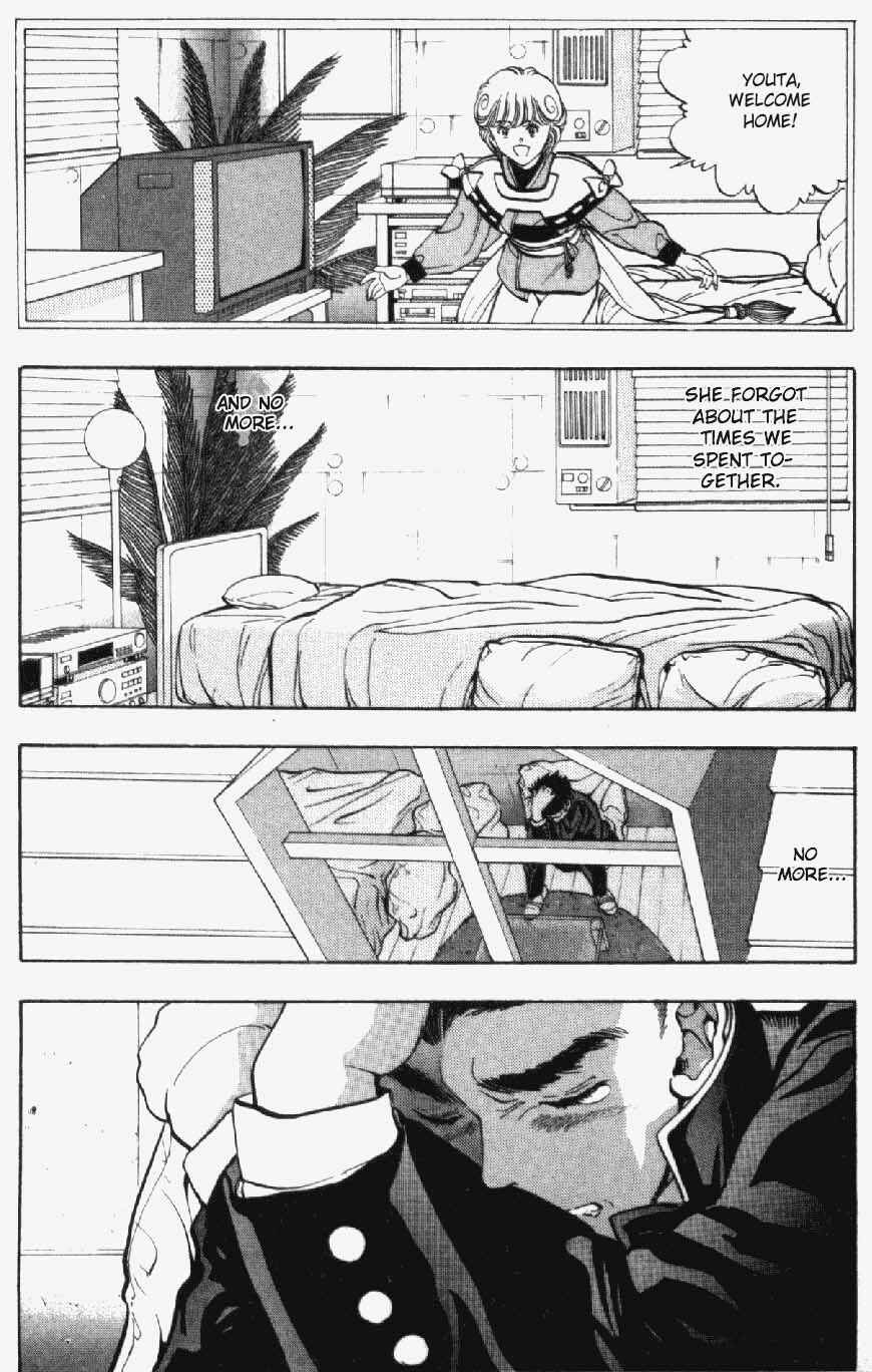 Page 13 Chapter 23 Video Girl Ai