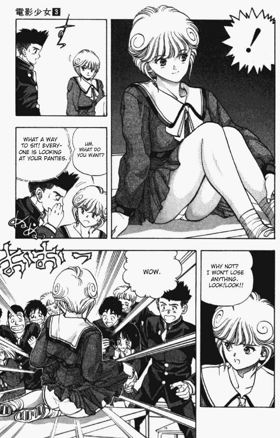 Page 16 Chapter 23 Video Girl Ai
