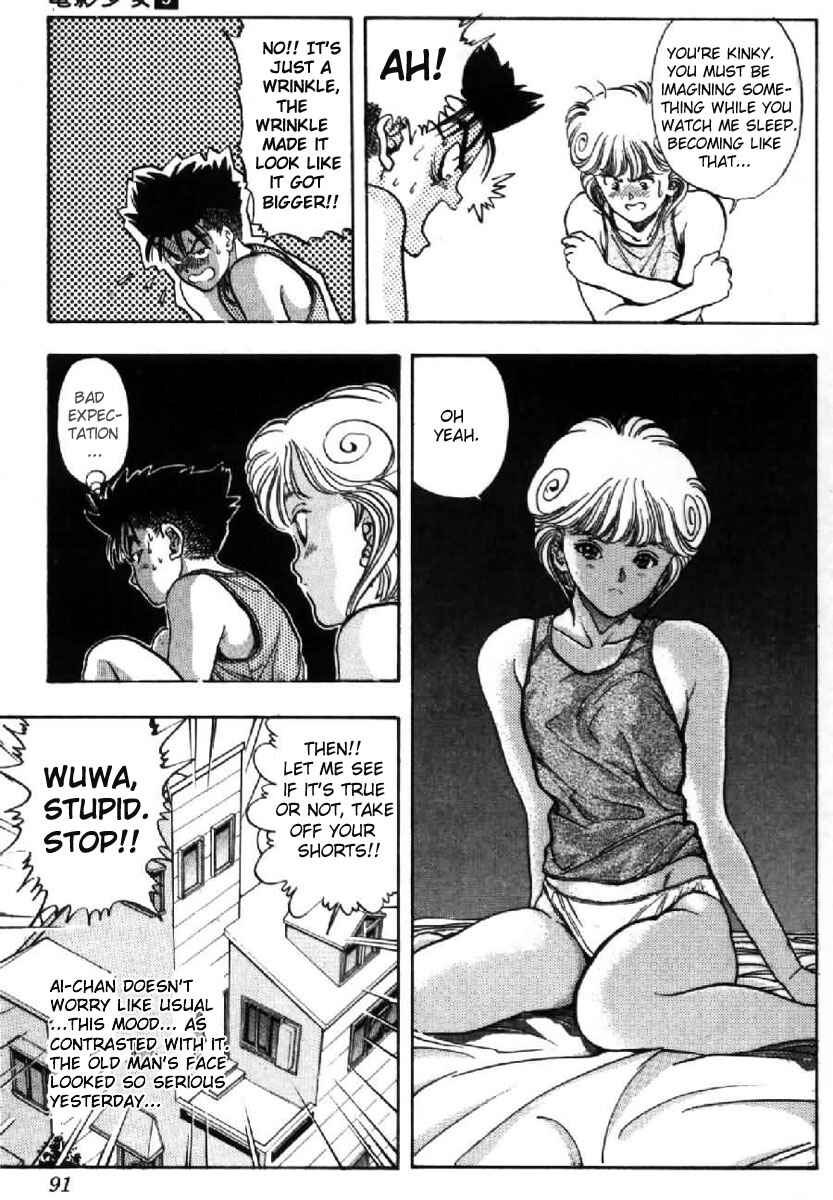 Page 6 Chapter 41 Video Girl Ai