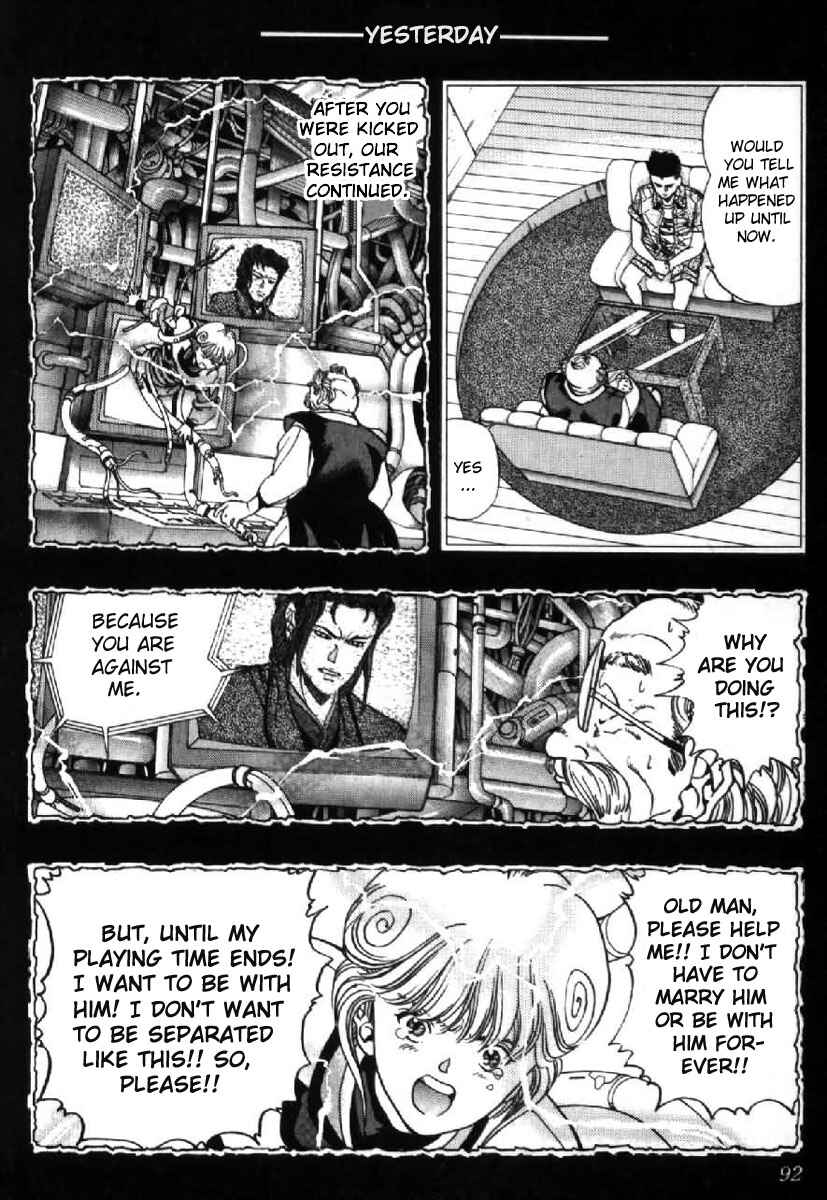 Page 7 Chapter 41 Video Girl Ai