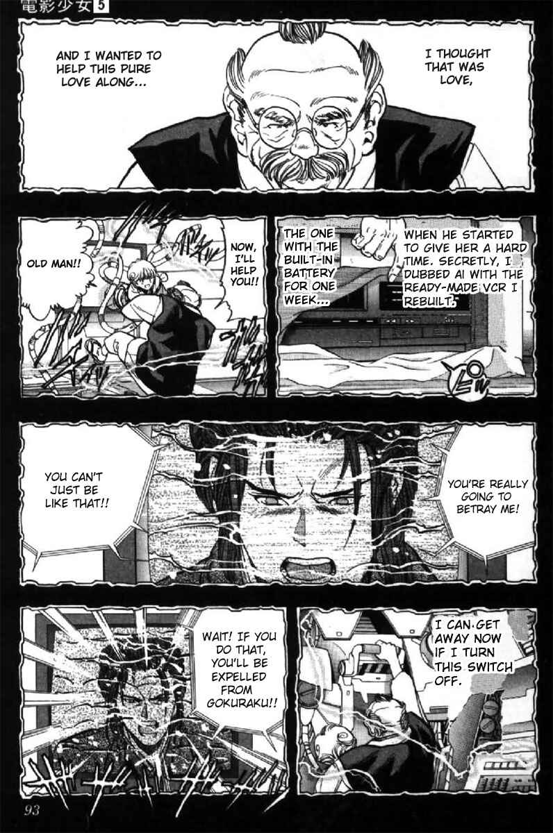 Page 8 Chapter 41 Video Girl Ai