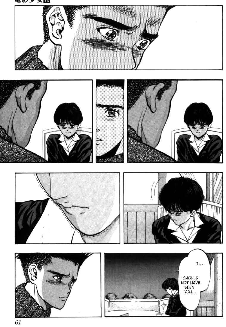 Page 16 Chapter 111 Video Girl Ai
