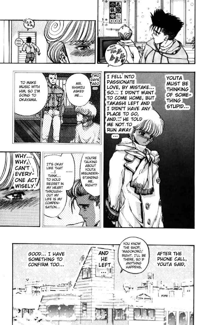 Page 8 Chapter 111 Video Girl Ai