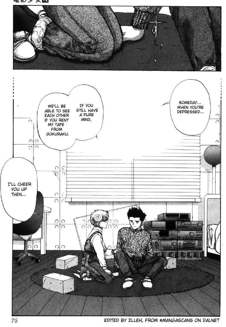 Page 13 Chapter 103 Video Girl Ai