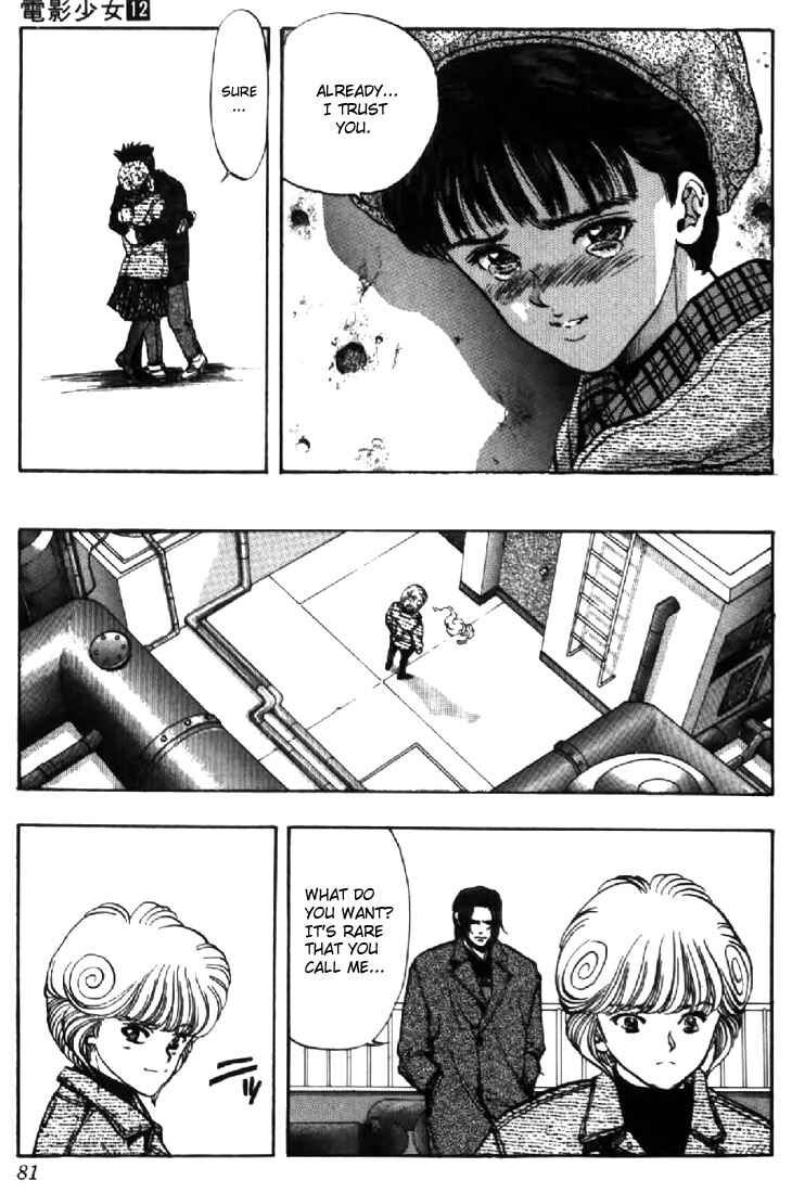 Page 19 Chapter 103 Video Girl Ai