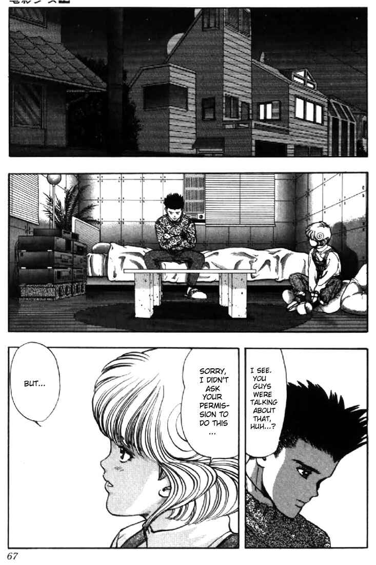 Page 5 Chapter 103 Video Girl Ai
