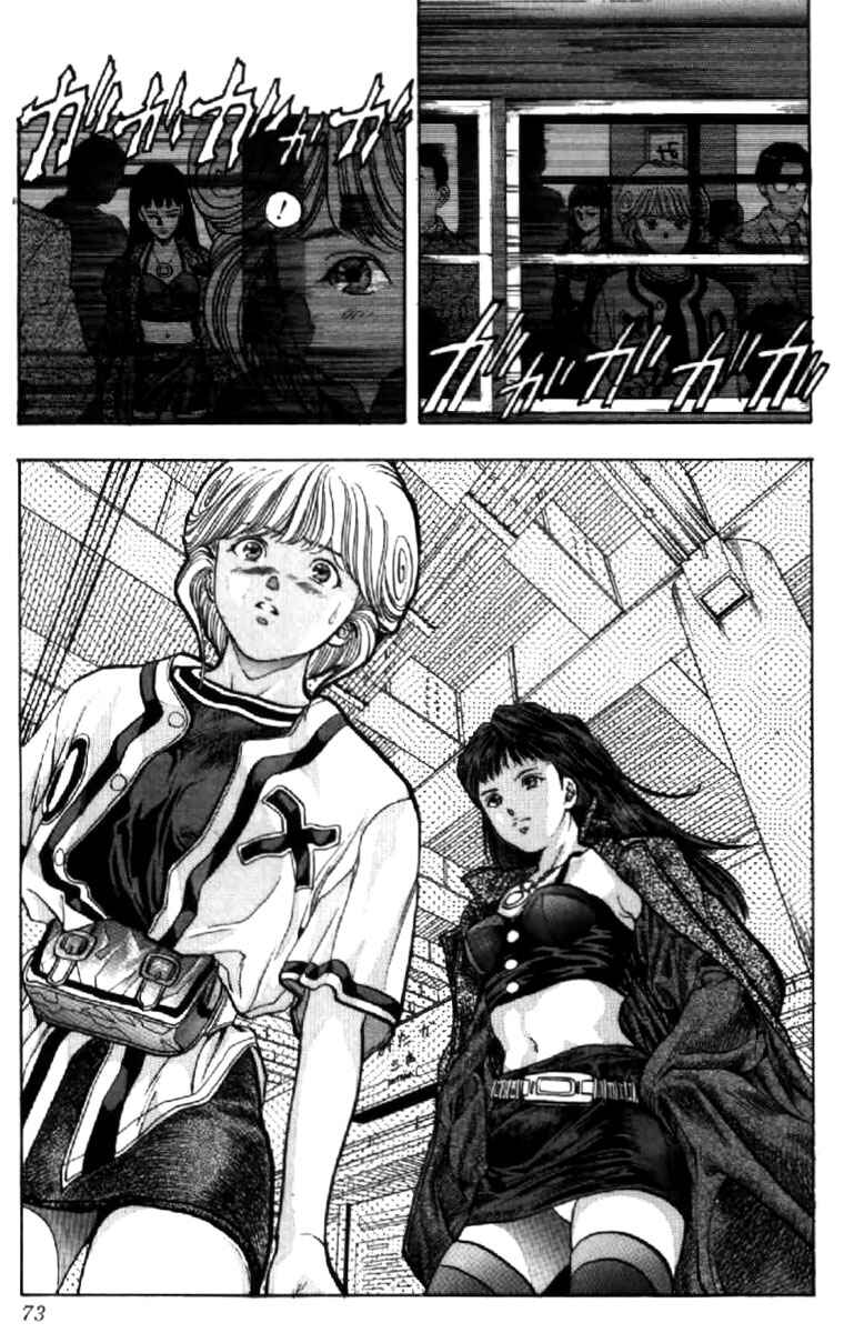 Page 13 Chapter 49 Video Girl Ai