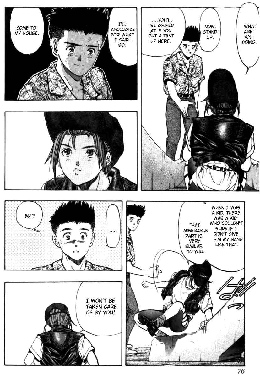 Page 16 Chapter 49 Video Girl Ai