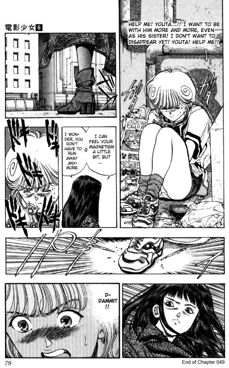 Page 19 Chapter 49 Video Girl Ai