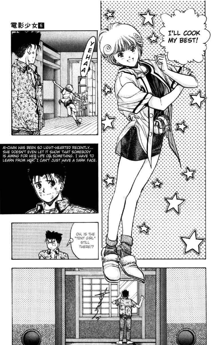 Page 7 Chapter 49 Video Girl Ai