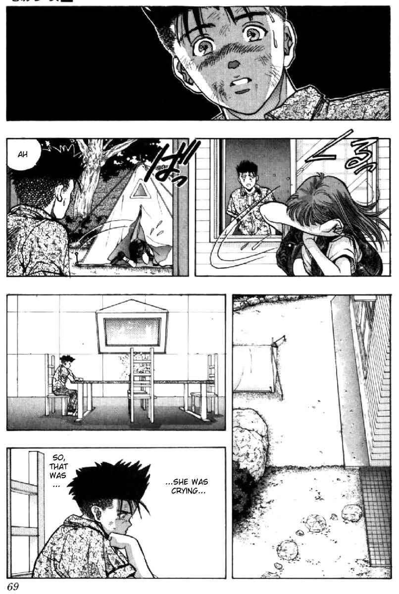 Page 9 Chapter 49 Video Girl Ai
