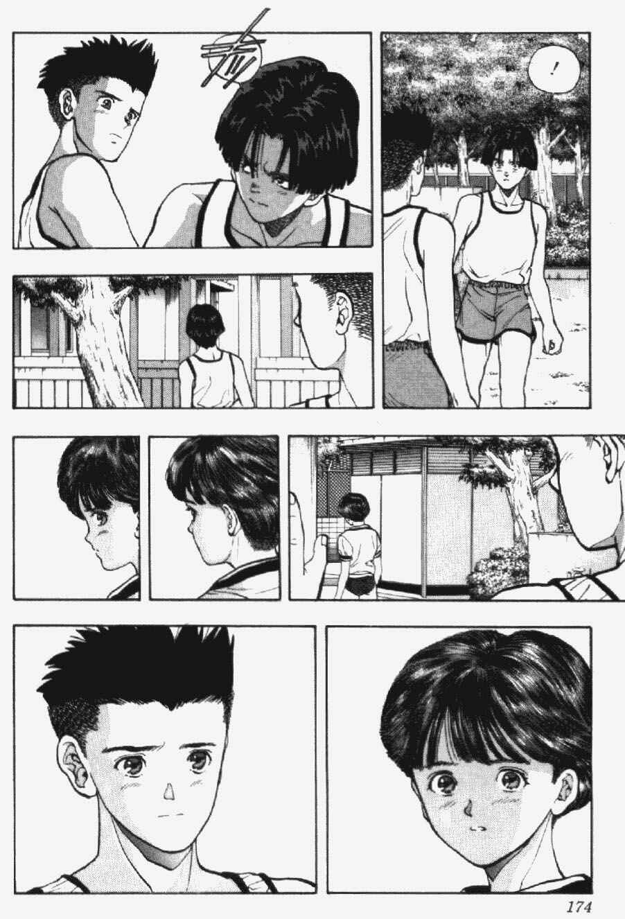 Page 14 Chapter 35 Video Girl Ai