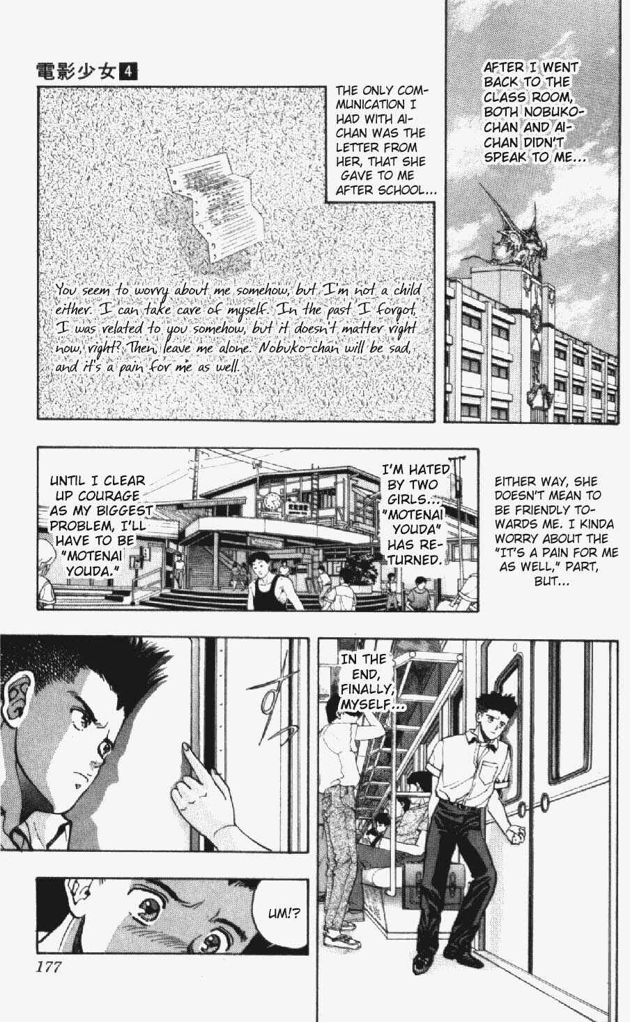 Page 17 Chapter 35 Video Girl Ai