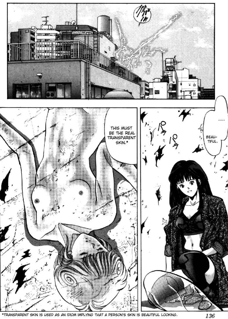 Page 14 Chapter 52 Video Girl Ai