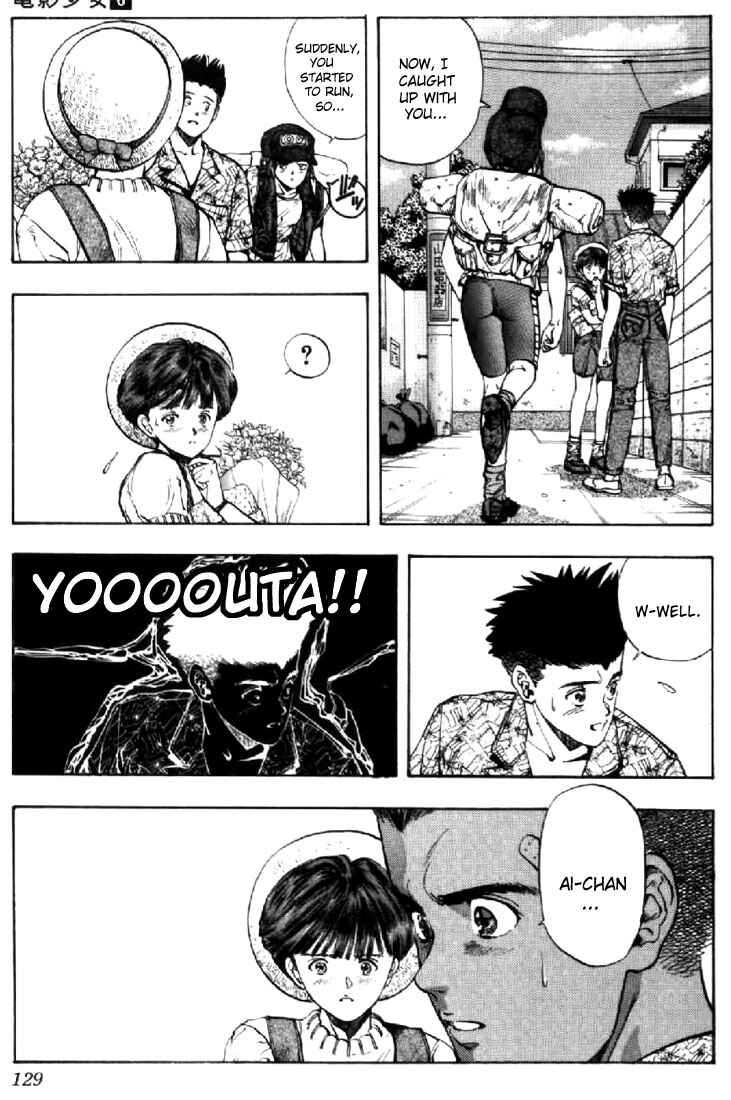 Page 7 Chapter 52 Video Girl Ai