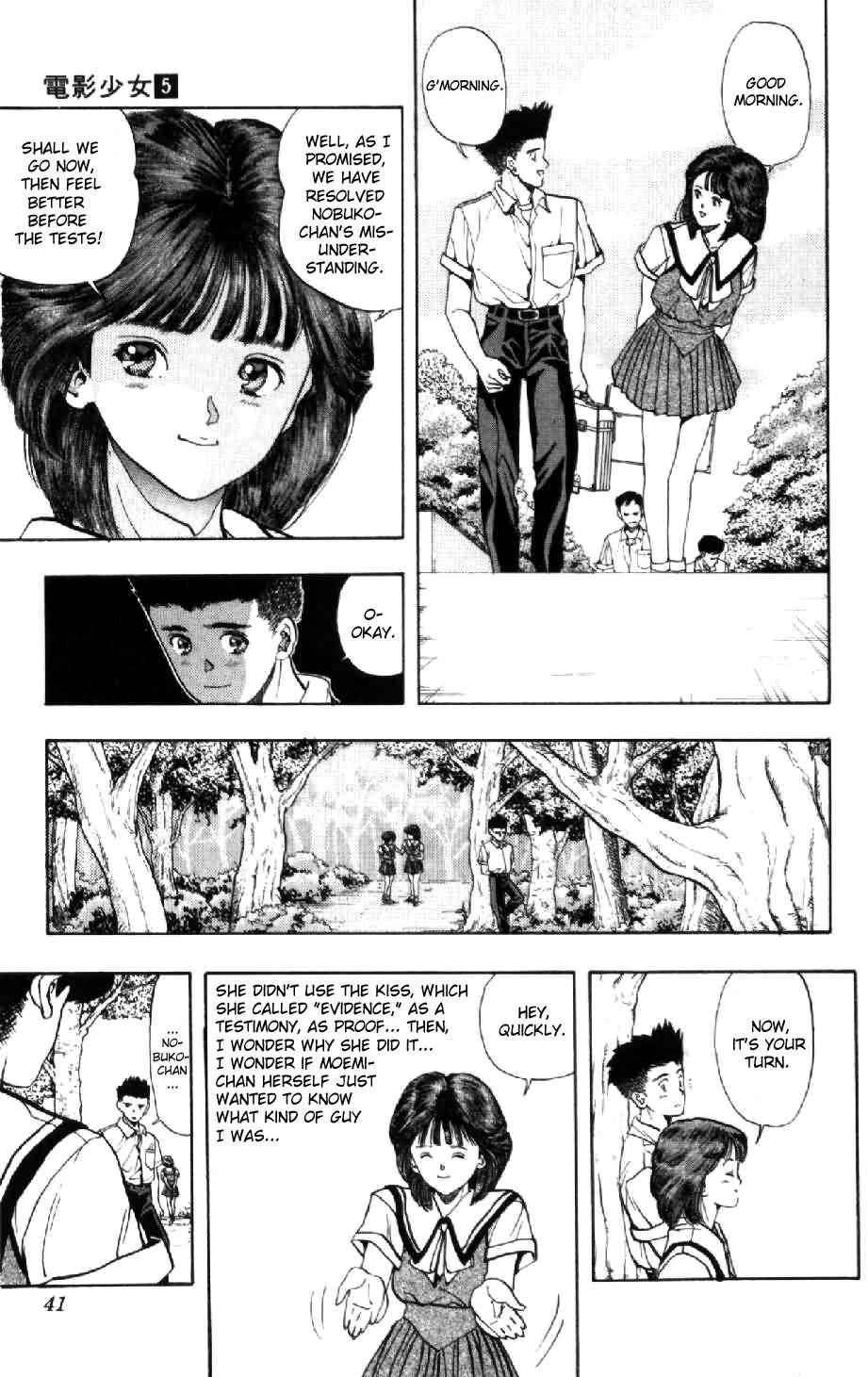 Page 17 Chapter 38 Video Girl Ai