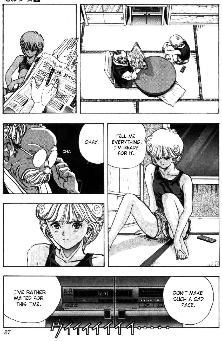 Page 3 Chapter 38 Video Girl Ai