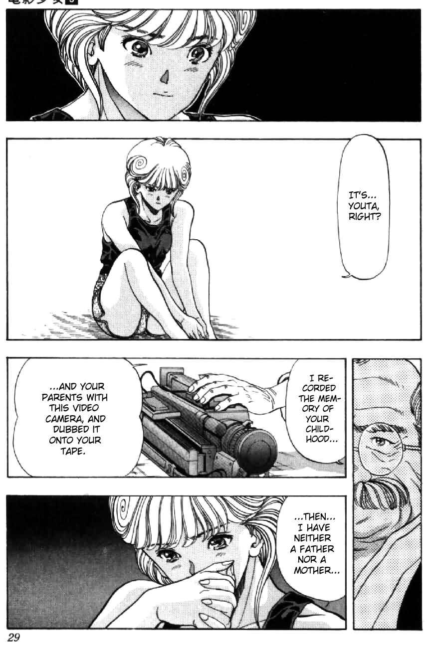 Page 5 Chapter 38 Video Girl Ai