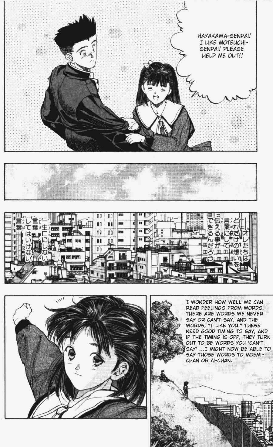 Page 13 Chapter 22 Video Girl Ai