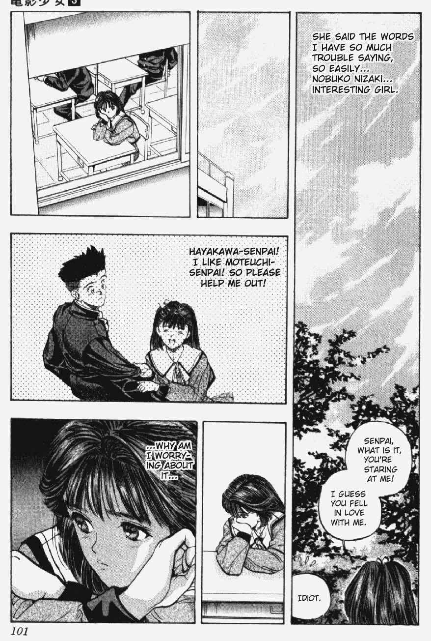 Page 14 Chapter 22 Video Girl Ai