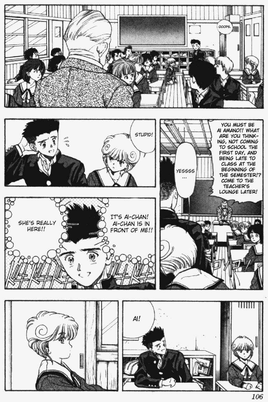 Page 19 Chapter 22 Video Girl Ai