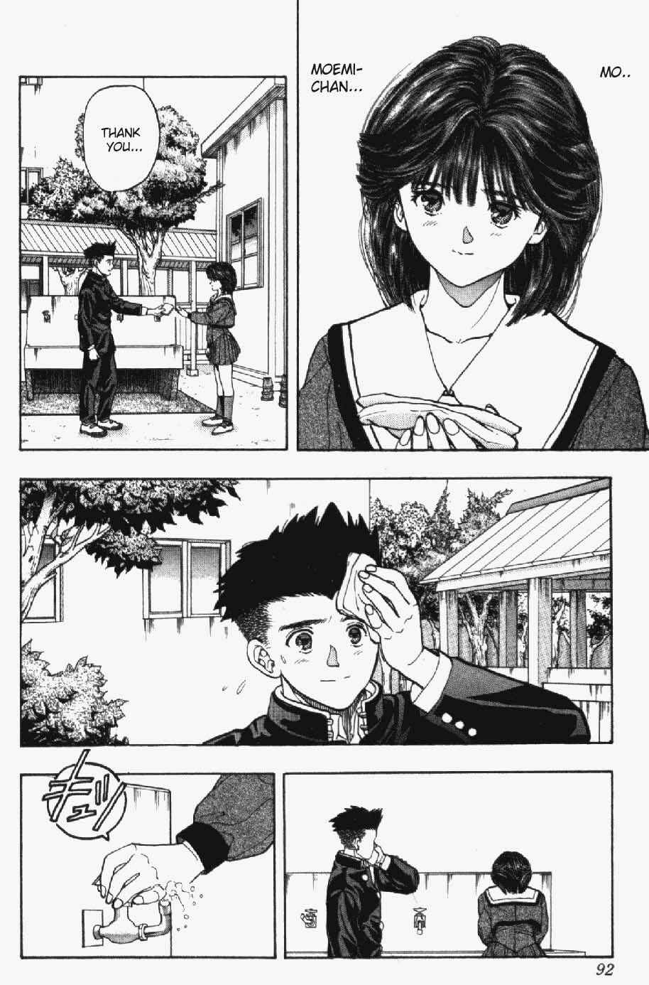 Page 5 Chapter 22 Video Girl Ai