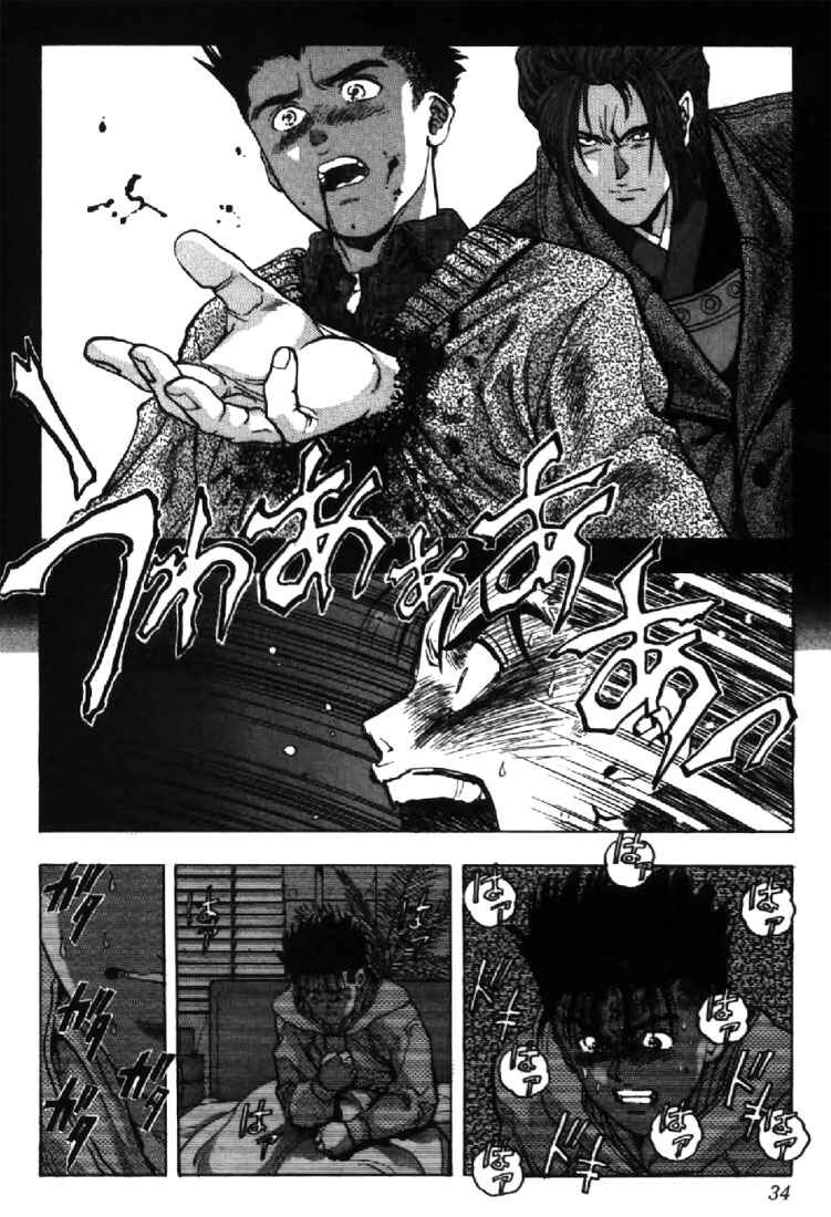 Page 10 Chapter 110 Video Girl Ai