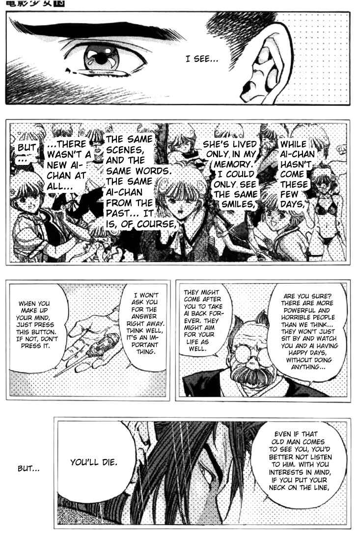 Page 14 Chapter 110 Video Girl Ai