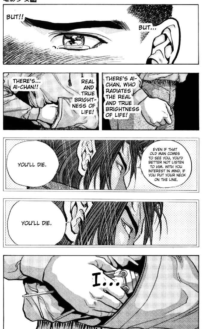 Page 16 Chapter 110 Video Girl Ai
