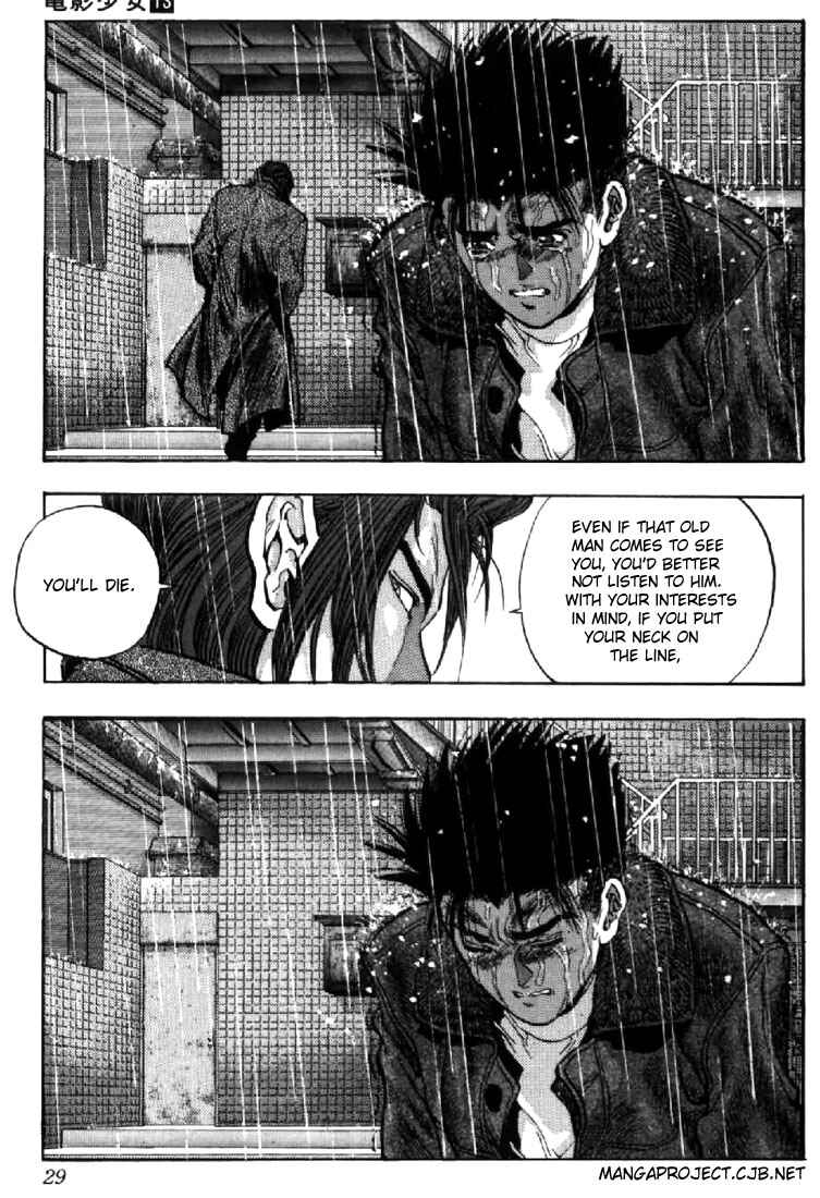 Page 5 Chapter 110 Video Girl Ai