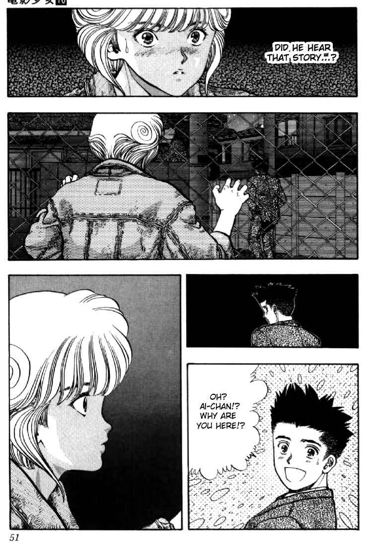 Page 7 Chapter 84 Video Girl Ai