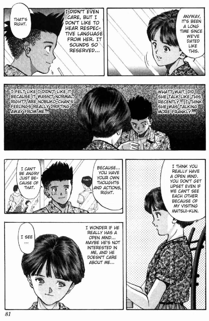 Page 16 Chapter 40 Video Girl Ai