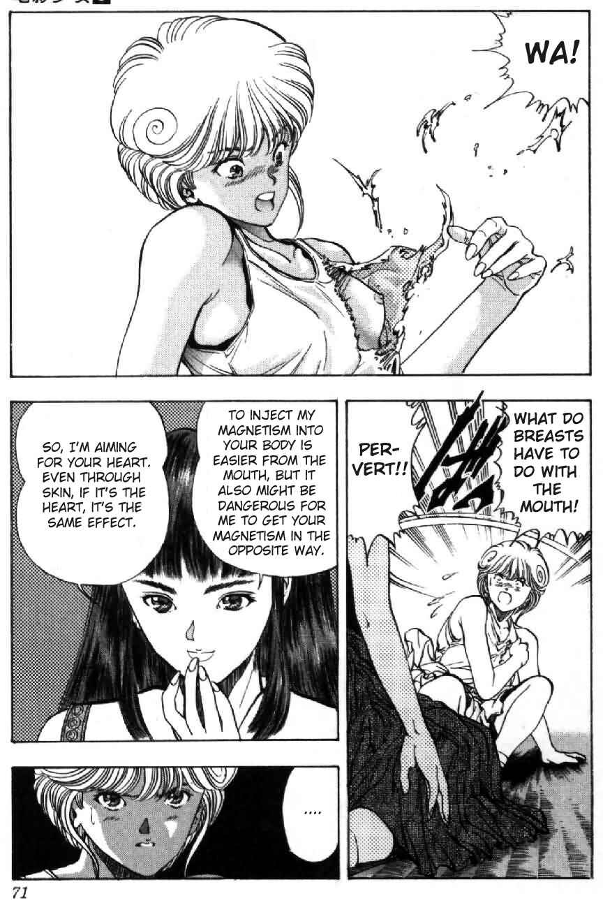 Page 6 Chapter 40 Video Girl Ai