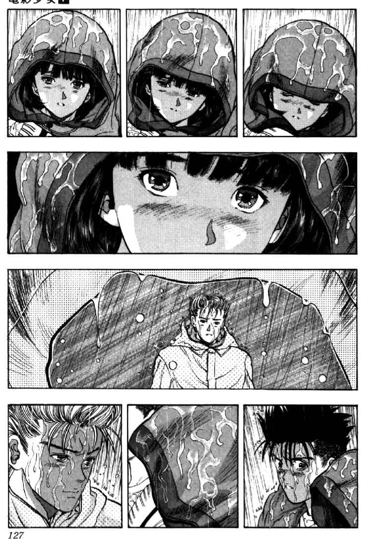 Page 16 Chapter 60 Video Girl Ai