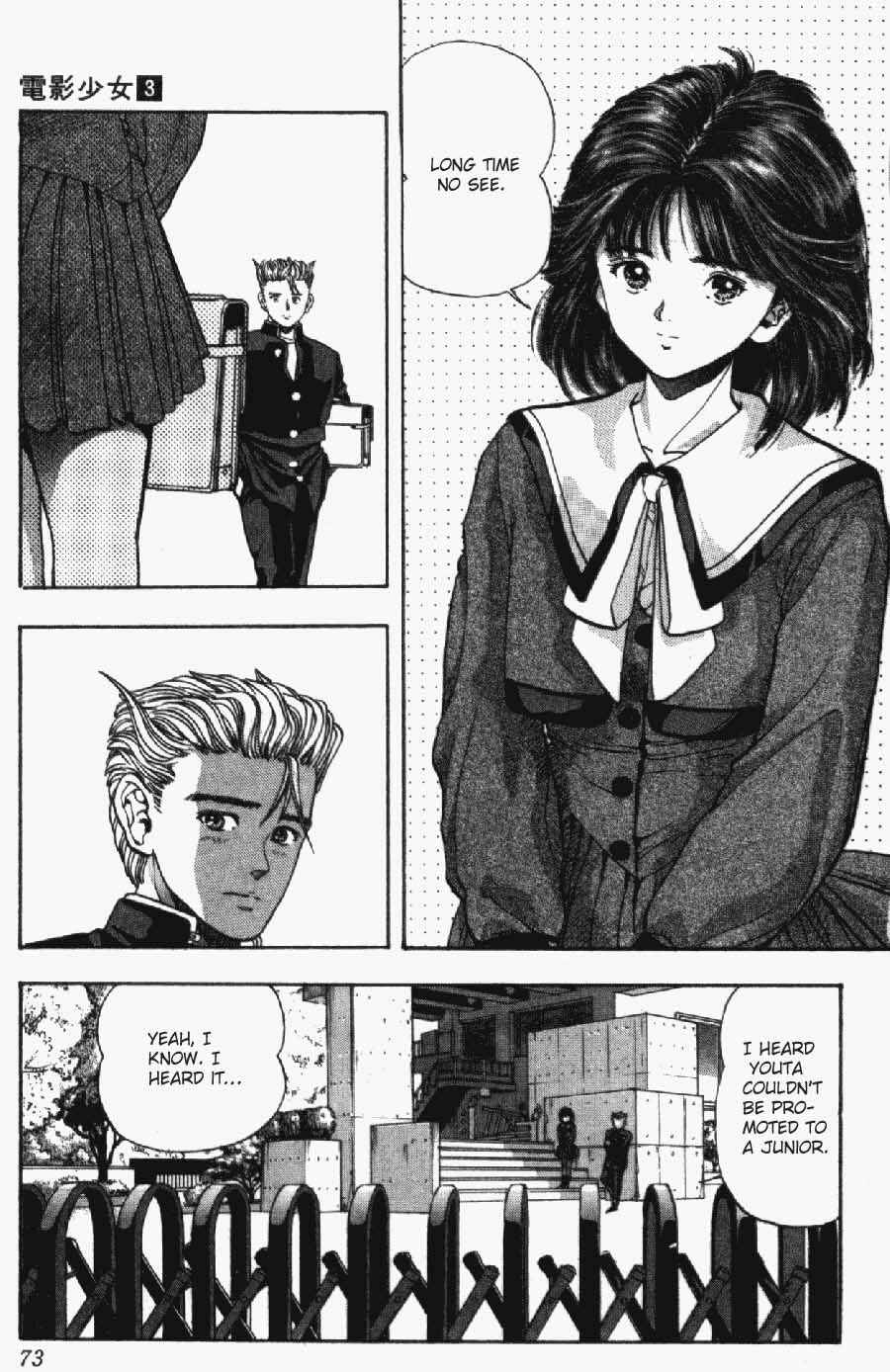 Page 5 Chapter 21 Video Girl Ai