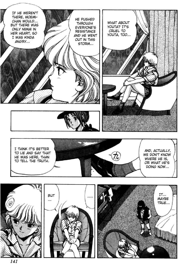 Page 12 Chapter 61 Video Girl Ai