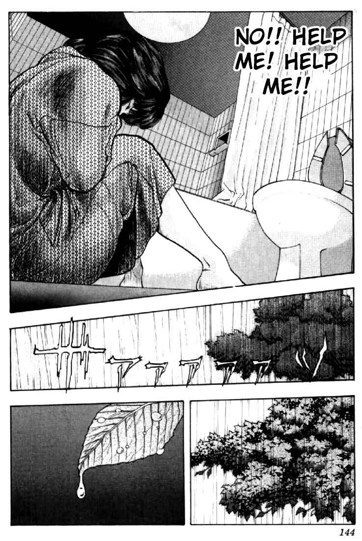 Page 15 Chapter 61 Video Girl Ai