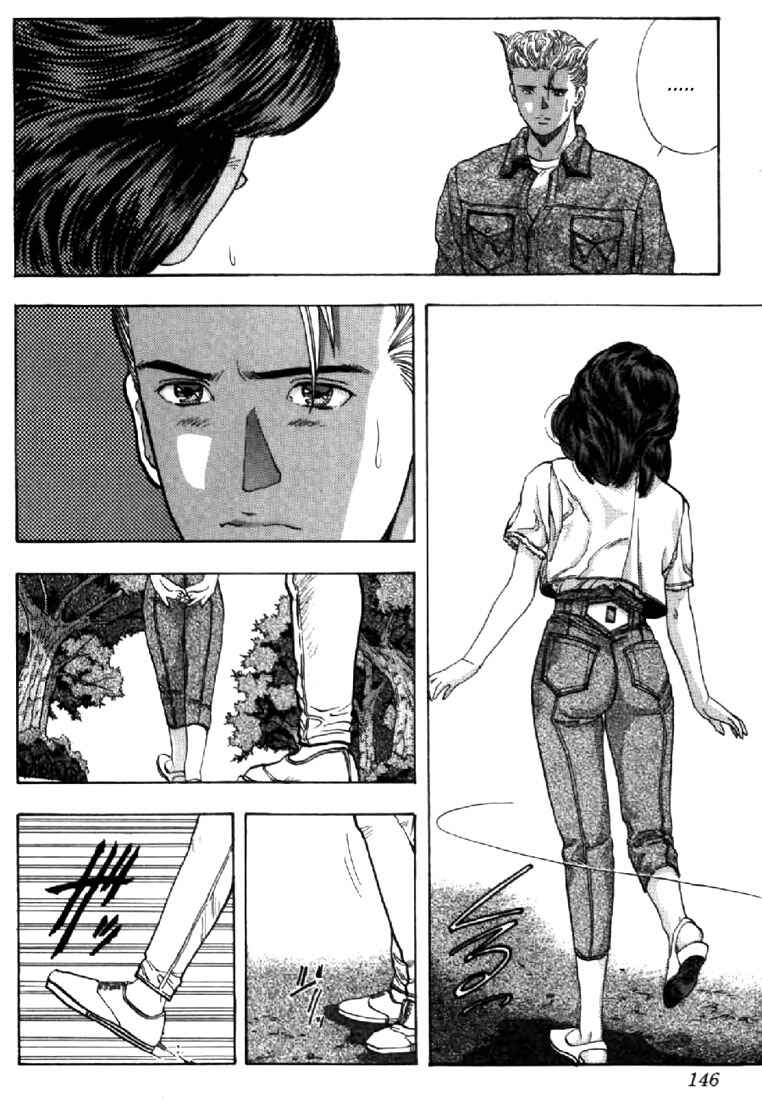 Page 17 Chapter 61 Video Girl Ai