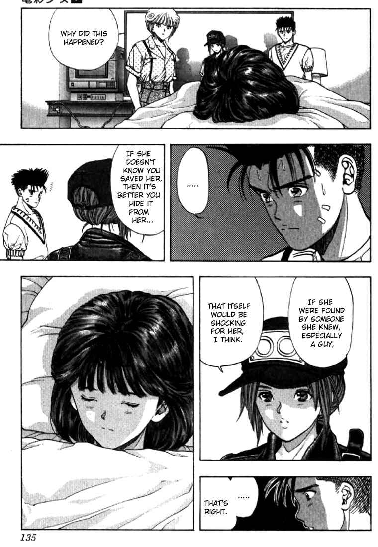 Page 6 Chapter 61 Video Girl Ai