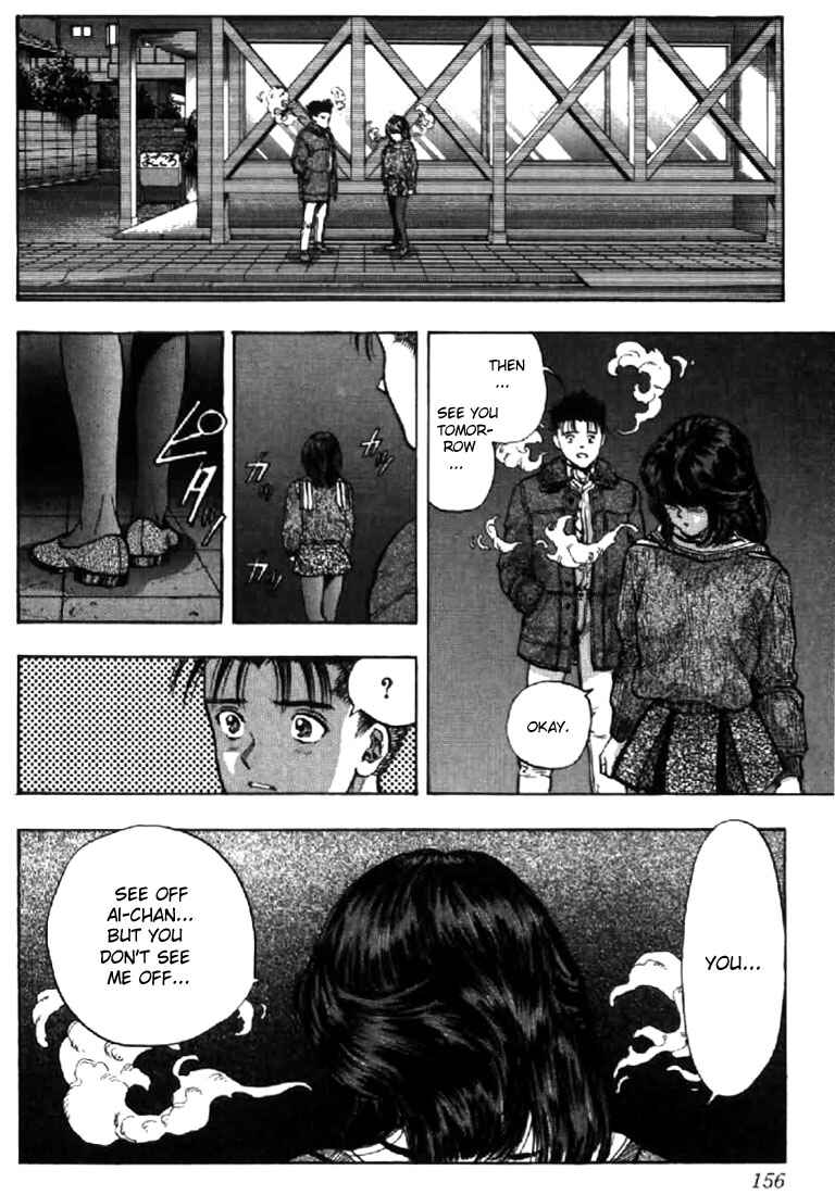 Page 12 Chapter 98 Video Girl Ai