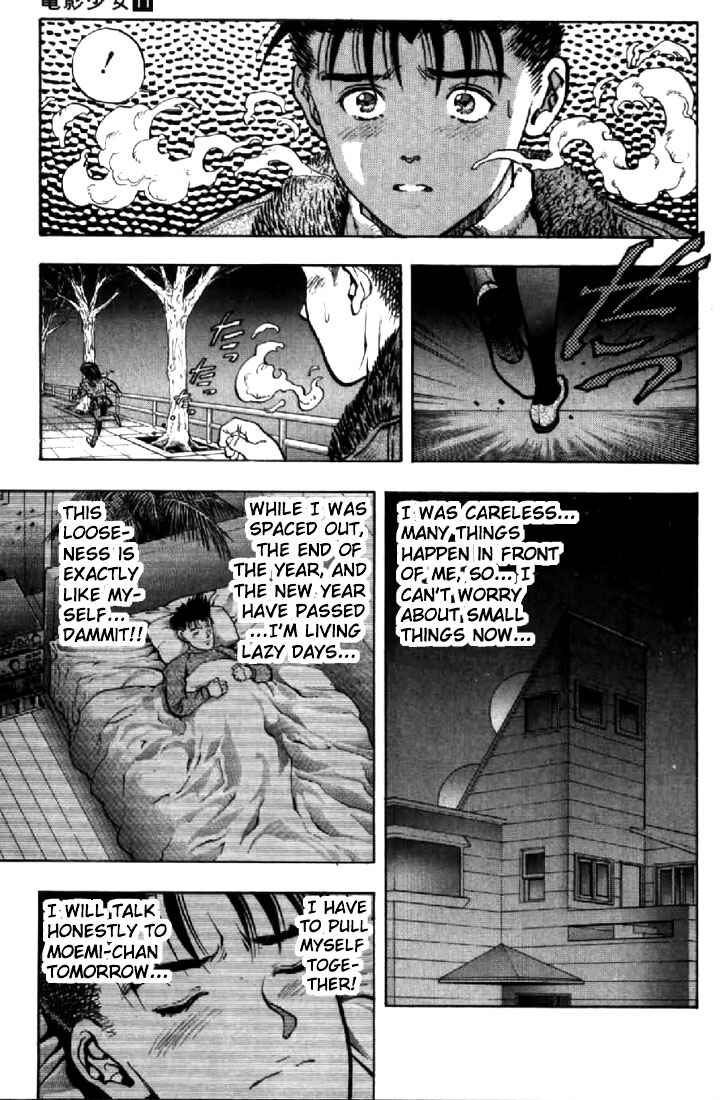 Page 13 Chapter 98 Video Girl Ai