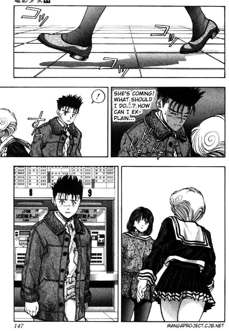 Page 3 Chapter 98 Video Girl Ai